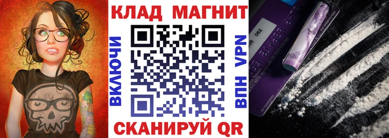 Где купить наркоту Усинск МАРИХУАНА КОКАИН СК ГАШИШ