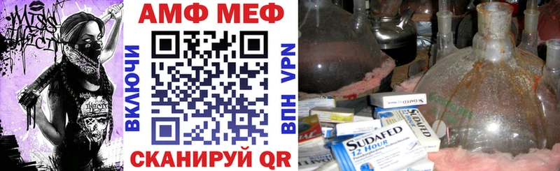 Амфетамин Premium  Усинск 