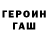 ТГК концентрат Denis Gutnik