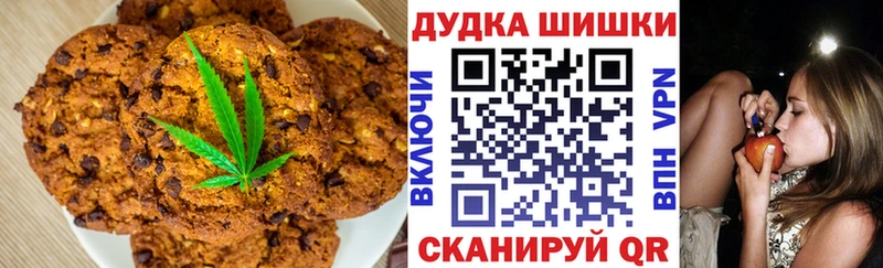как найти   Усинск  omg как войти  Cannafood конопля 