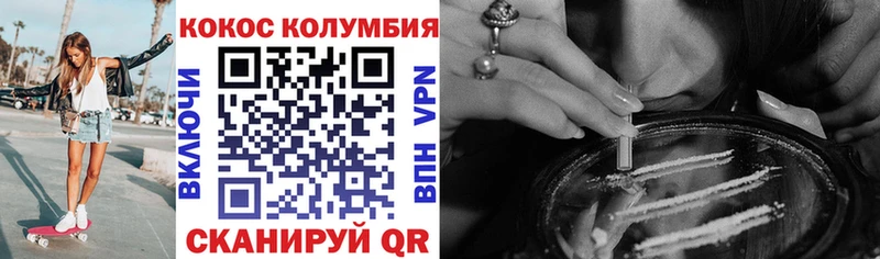 где найти наркотики  Усинск  Кокаин Эквадор 