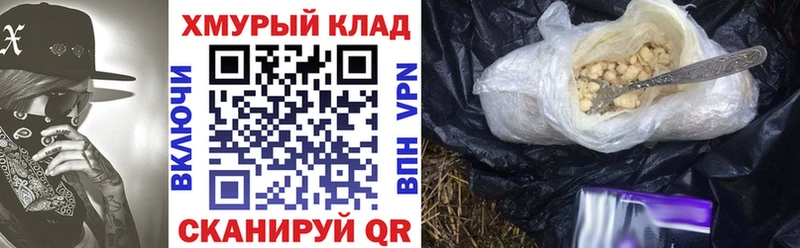 ГЕРОИН VHQ  наркота  Усинск 