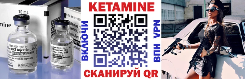 КЕТАМИН ketamine  Усинск 