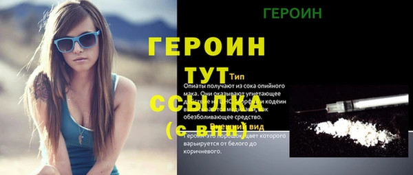 кокаин VHQ Алексин