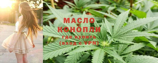 соль ск Аркадак