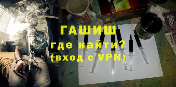 скорость Арсеньев