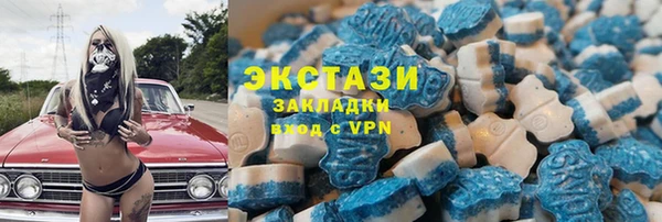 кокаин VHQ Алексин