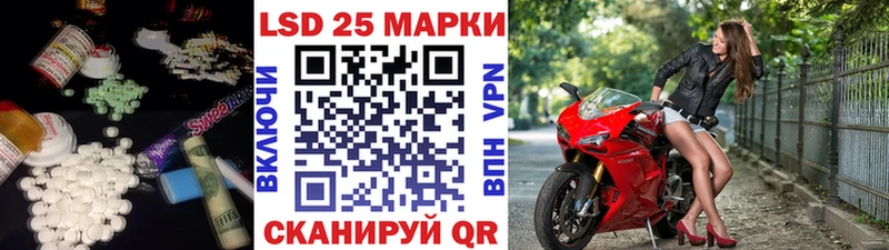 Лсд 25 экстази кислота  площадка наркотические препараты  Усинск  наркота 