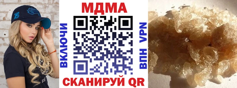 МДМА VHQ  купить  сайты  Усинск 