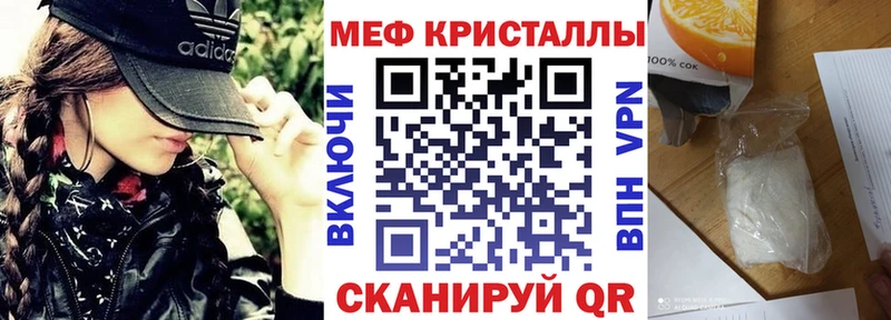 как найти наркотики Усинск МЕФ 4 MMC