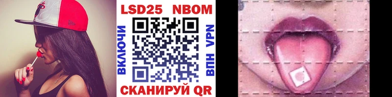 где можно купить наркотик  Усинск  Наркотические марки 1,8мг 